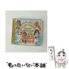 2025年最新】俄然パラパラ cdの人気アイテム - メルカリ