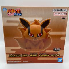 未開封　NARUTO　ナルト　疾風伝　九喇嘛　クラマ　ルームライト　プライズ　フィギュア　バンダイ　バンダイナムコ　バンプレスト