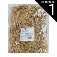 福岡県産 持ち山で採れた乾燥たけのこ 1kg 福岡県産 持ち山で採れた乾燥たけのこ 1kg - メルカリ