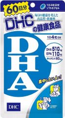 数量限定  DHC DHA  60日 240粒(121.2g)  配送種別：MR