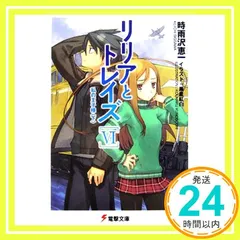 2025年最新】黒星紅白の人気アイテム - メルカリ