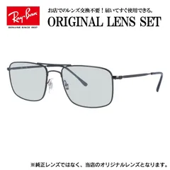 【海外正規品】レイバン Ray-Ban ライトカラー メガネ フレーム RX6434 2509 53 スクエア型 眼鏡 伊達メガネ メンズ レディース (ライトスモーク)