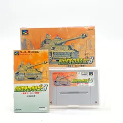 2025年最新】スーパーファミコン 鋼鉄の騎士3の人気アイテム