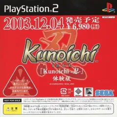 【中古】PS2ソフト Kunoichi -忍-[体験版]