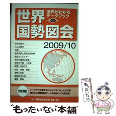 中古】 のら猫の話 （フラワーコミックス） / 吉村 明美