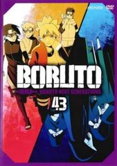 BORUTO 볼트 NARUTO NEXT GENERATIONS 43(제173화~제176화)[애니메이션 중고 DVD]렌탈 떨어짐