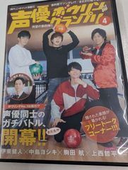 Voice Actor Bowling Grand Prix 4 DVD Komada Wataru, Nakajima Yoshiki, Ito Kento Management 7M8/28