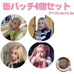Kep1er MADEIN イェソ スイパラ コースタ缶バッジ - メルカリ