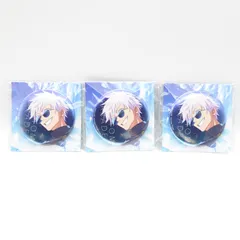 呪術廻戦　五条悟　缶バッジ　アクスタ　カード類　まとめ売り　③ Amazon.co.jp: 呪術廻戦 海外限定 領域展開 グリッター缶バッジ