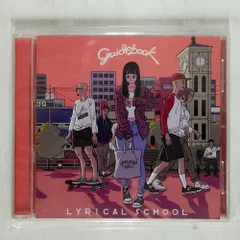 2025年最新】Yahoo!オークション -lyrical school(レコード)の