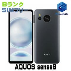 【中古】SH-M26 AQUOS sense8【良品中古 利用制限○】 SIMフリー コバルトブラック 楽天  アクオス  183678-スマートホン スマートフォン スマホ 携帯電話 白ロム 本体 格安