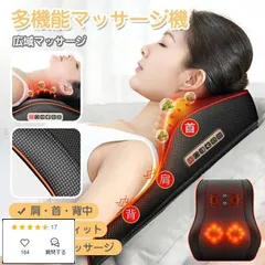 【温活】藤原美智子さんお勧め 温経〈Unkei〉デトレッシュ 温熱マッサージ器具 温活】藤原美智子さんお勧め 温経〈Unkei〉デトレッシュ 温熱