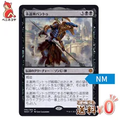 2025年最新】灯争大戦初期の人気アイテム - メルカリ