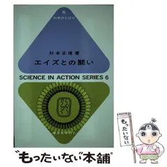 2023年最新】杉本正信の人気アイテム - メルカリ