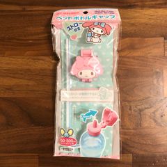 サンリオ　マイメロディ　ペットボトルキャップ　ストロー付き