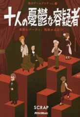 Item thumbnail for item 39642d0d-7ed4-4602-8408-204faed56b01