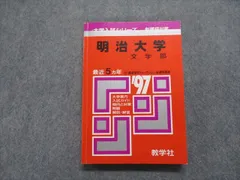 2024年最新】日本文学／その他2の人気アイテム - メルカリ