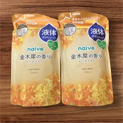 ナイーブ ボディソープ 金木犀の香り 380ml詰替用 2個セットのサムネイル