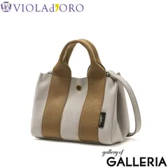 正規品 ヴィオラドーロ トートバッグ レディース VIOLAd'ORO トート バッグ GINO マイクロファイバースエードトートバッグ Sサイズ V-2075 gray×mocha