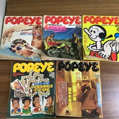 2025年最新】popeye 雑誌 まとめ売りの人気アイテム - メルカリ