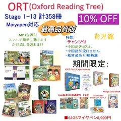 2025年最新】ort stage9の人気アイテム - メルカリ