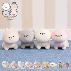 ぬいぐるみ アニマル MOFMOFRIENDS モフモフレンズ テノリマスコット もちもち おもちゃ 動物 マスコット インテリア かわいい 人形 手のひら 小さめ キッズ 幼児 プチギフト 