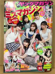 2025年最新】高見奈央の人気アイテム - メルカリ