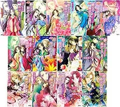 【中古】 嘘つきは姫君のはじまり 全巻セット (コバルト文庫)
