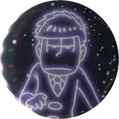 【中古】バッジ・ピンズ(キャラクター) 一松 「おそ松さん キャラバッジコレクション」