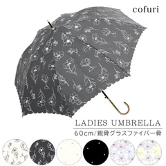 傘 おしゃれ 雨傘 長傘 レディース 新品 大きめ 丈夫 軽い 軽量 60cm 8本骨 花柄 フラワー ドット グラスファイバー 可愛い かわいい ジャンプ 通勤 通学 敬老の日 ギフト プレゼント  _kc 【宅配便】