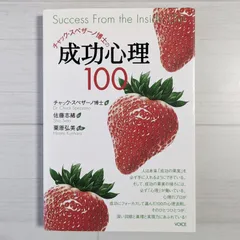 2025年最新】チャックスペザーノ博士の人気アイテム - メルカリ