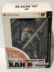 2025年最新】リボルテック XAN 斬の人気アイテム - メルカリ
