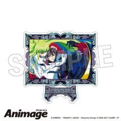 コードギアス 反逆のルルーシュ Animageアクリルスタンド vol.2 F 新品 未開封品 公式商品 正規品  【PROOF】のサムネイル