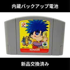 がんばれゴエモン でろでろ道中 ニンテンドー64 NINTENDO64