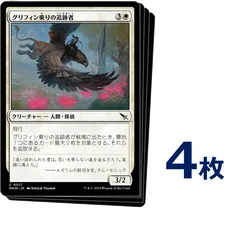 エッセンシャルズ] ◇Mtg白高評価優秀カード12種類・各４枚セット/長弓