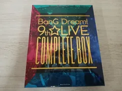2025年最新】bang dream! 9th☆live complete boxの人気アイテム