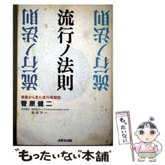 中古】 フロイトフリースへの手紙 1887-1904 / フロイト