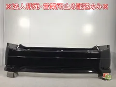 2025年最新】e52エルグランド 車体の人気アイテム - メルカリ 