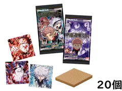 バンダイ(BANDAI) にふぉるめーしょん 呪術廻戦シールウエハースvol.3 20個入 BOX 食玩 賞味期限2026/02