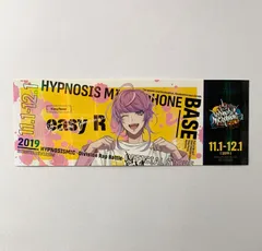 ヒプノシスマイク ヒプマイ 飴村乱数 ホログラムチケット ベース in 原宿 購入特典