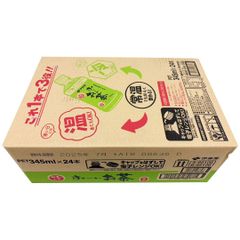 【お試し訳あり】伊藤園 エコPET おーいお茶 緑茶 (レンチン対応) 345ml×24本(2025.07.31)