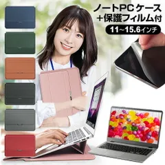 ASUS Zenbook 14 OLED [14インチ] ケース カバー ラップトップケース と 反射防止 フィルム セット メール便送料無料 jgs bgt
