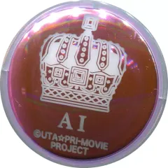 【中古】ペンライト・リングライト 美風藍 「劇場版 うたの☆プリンスさまっ♪ マジLOVEキングダム トレーディングリングライト SHINING Ver.」 マジLOVEキャラバン限定