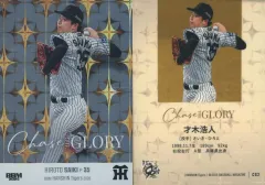 2025年最新】ザ・タイガース 雑誌の人気アイテム - メルカリ