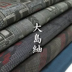 専用❗️4022☆3419☆送料込み❣️大島紬 着物 5枚 まとめ売り❣️ 7324☆送料込み❣️ 大島紬 着物 5枚 まとめ売り❣️ - メルカリ