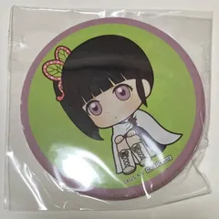 鬼滅の刃 栗花落カナヲ るかっぷ 特典 缶バッジ