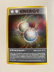 旧裏美品ポケモンカード ミラクルエネルギー ☆拡張パック第4弾 闇