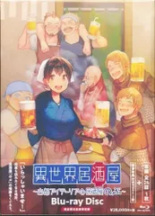 2024年最新】異世界居酒屋のぶ dvdの人気アイテム - メルカリ