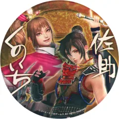 【中古】マグカップ・湯のみ [単品] 佐助＆くのいち 特製六文銭風アクリルコースター 「PS4/PS3/PS Vitaソフト 戦国無双 ～真田丸～ TREASURE BOX」 同梱特典