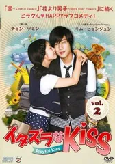 2025年最新】イタズラなkiss dvd 韓国の人気アイテム - メルカリ